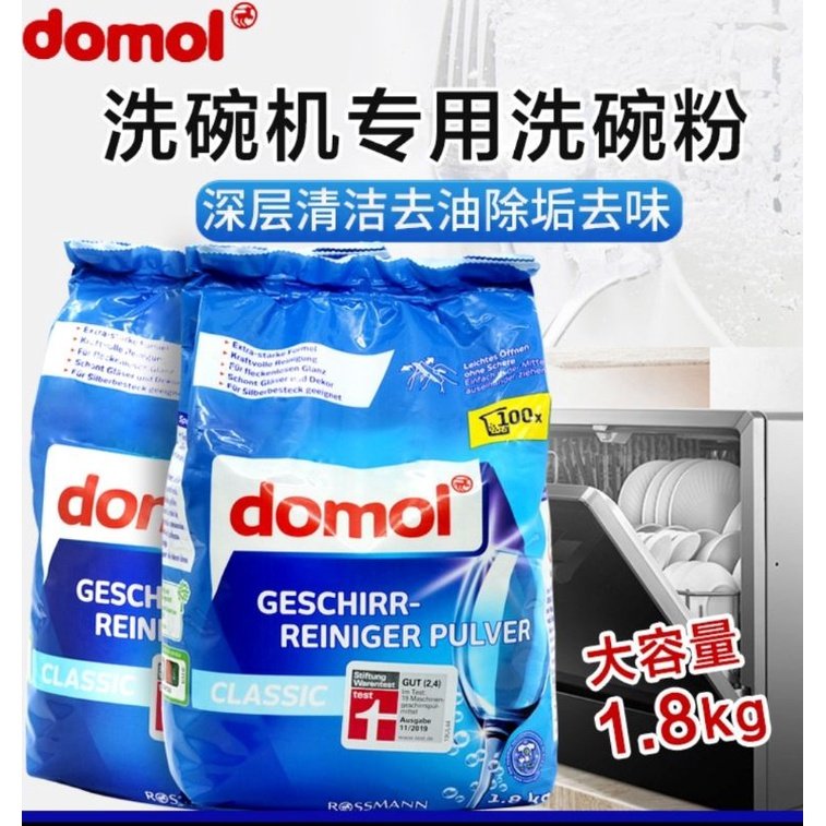 Domol Classic Dishwashing Cleaner Powder
