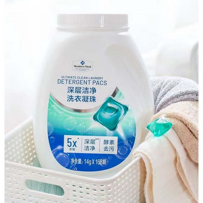 Member's Mark Laundry Detergent Pacs – 168