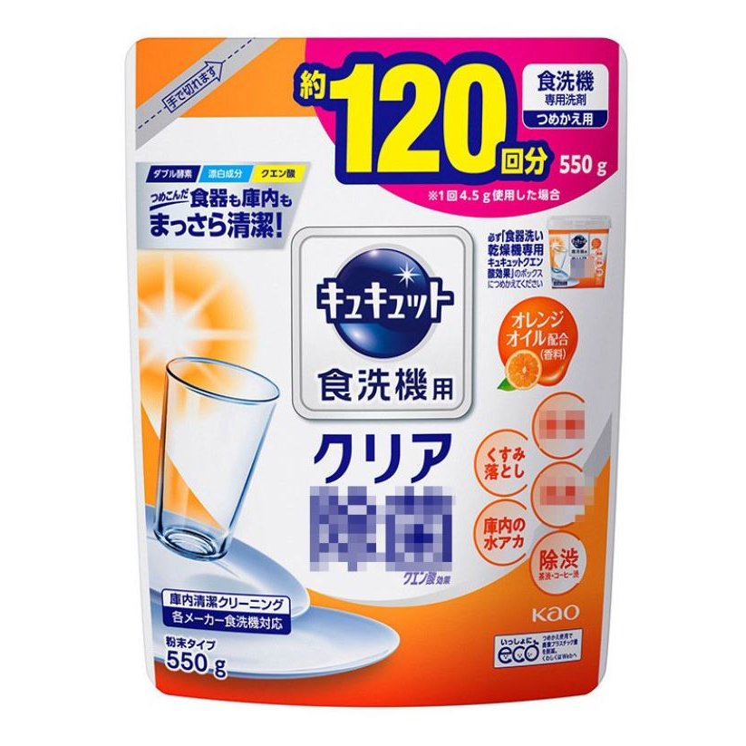 Kao Dishwasher Powder with Citric Acid – Orange Refill 550g