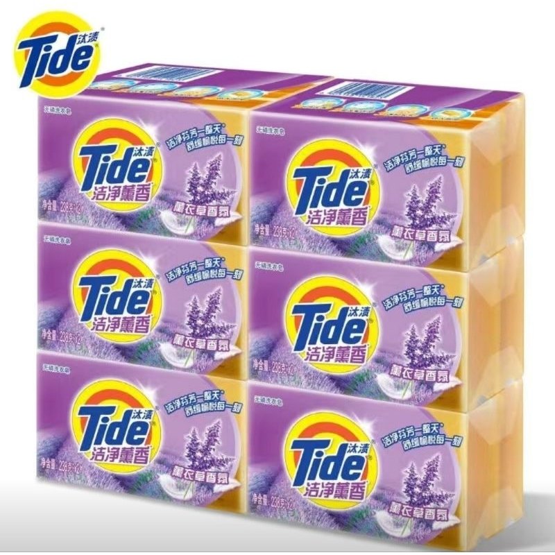 Tide Lavender Laundry Soap Bar