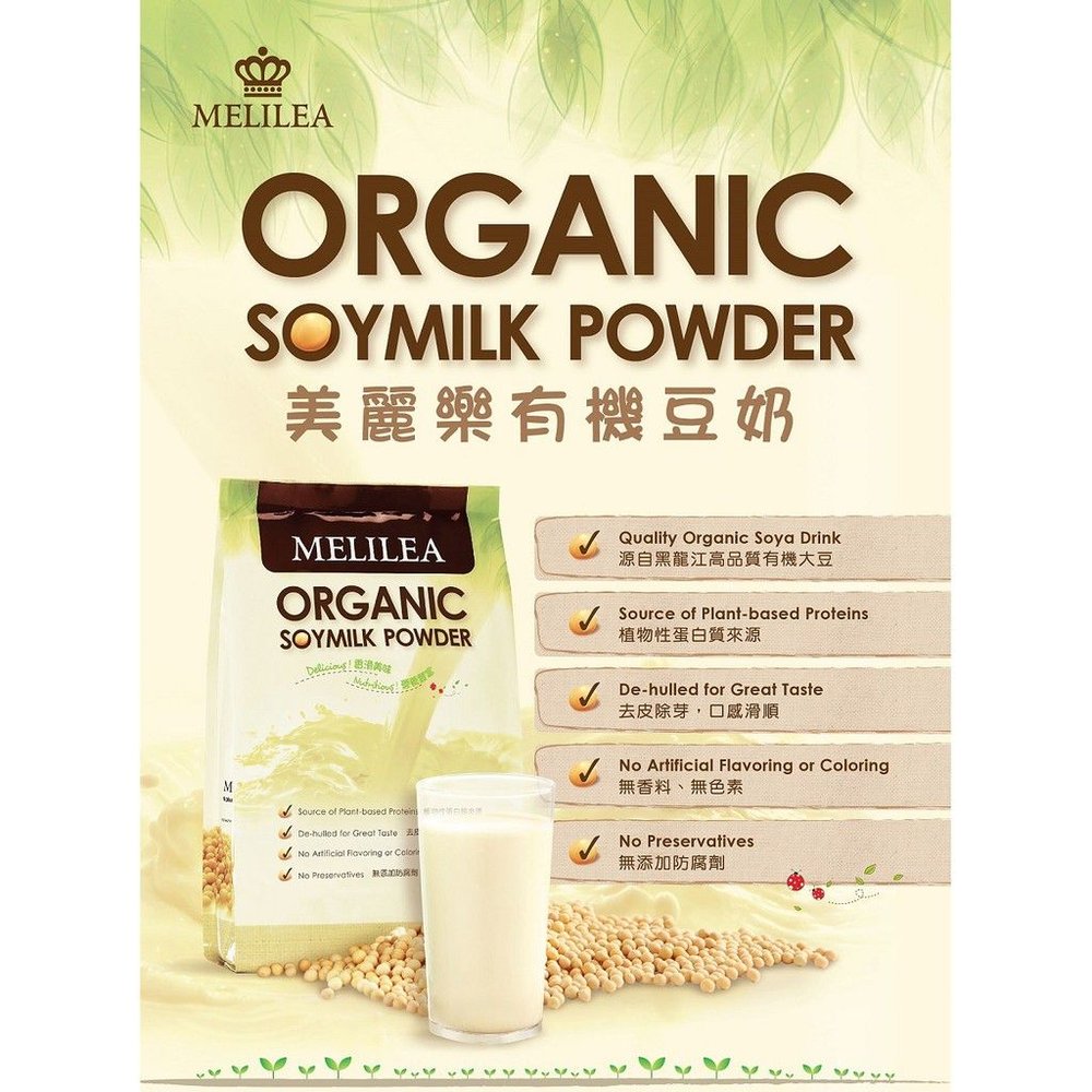 MELILEA Soymilk Powder – 500g