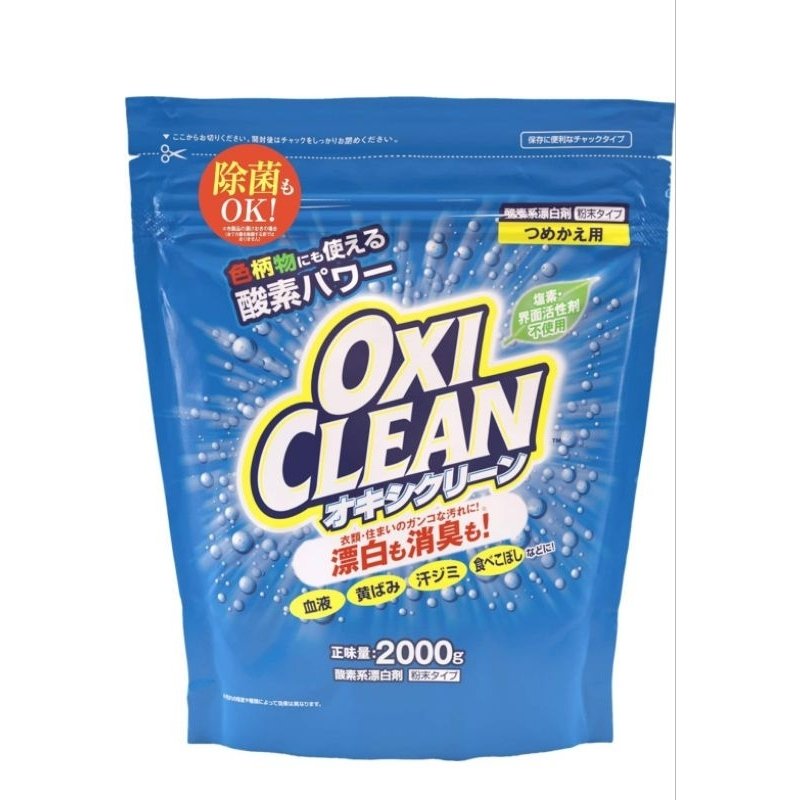 OxiClean Oxygen Bleach Refill – 2kg