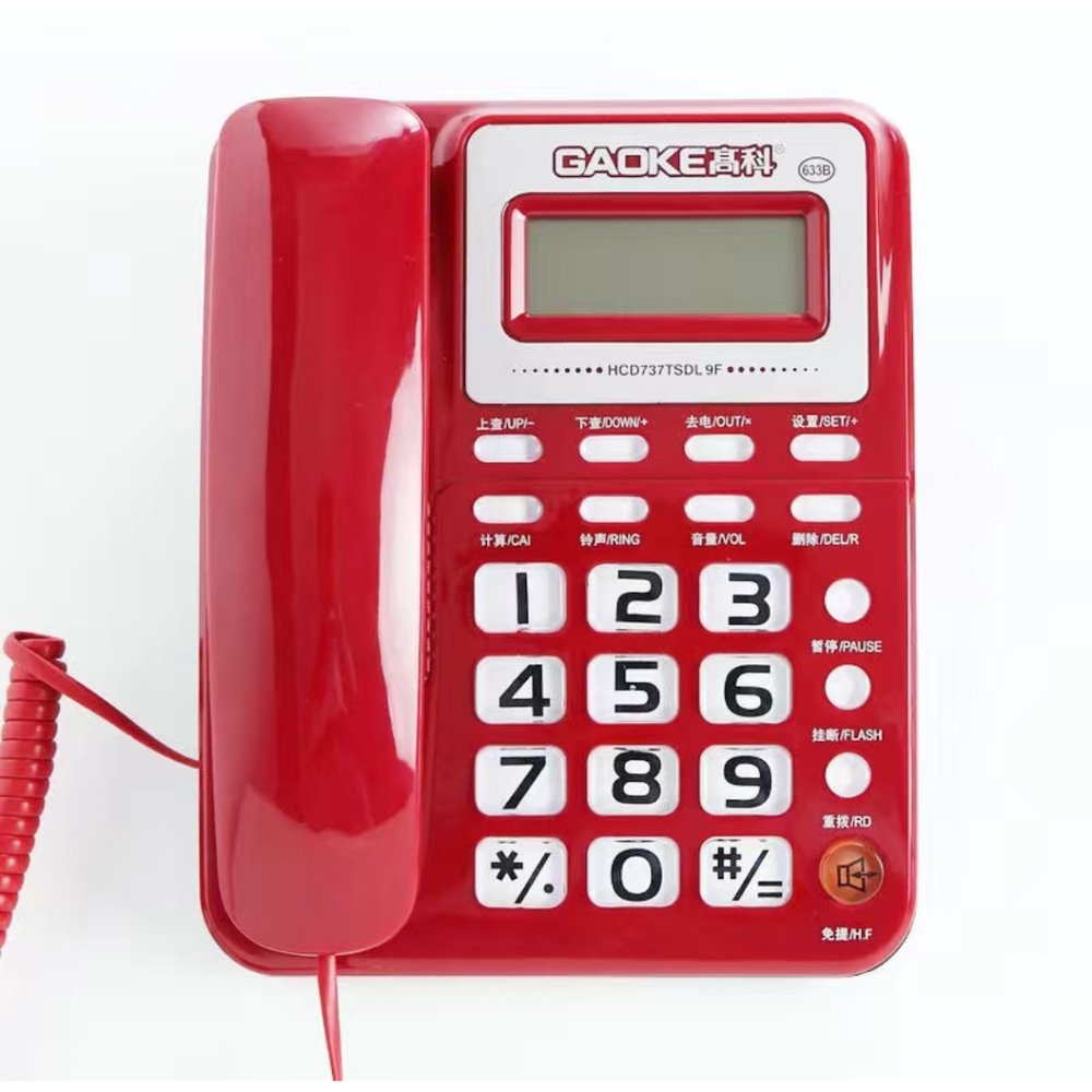 Gaoke Caller ID Telephone – No Power or Battery Required
