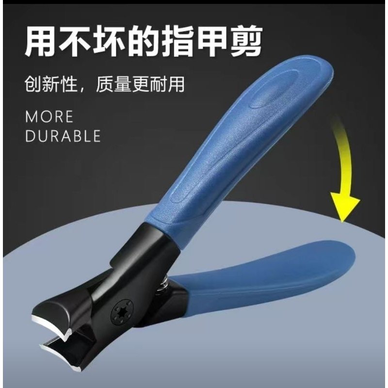Manicure Nail Clippers