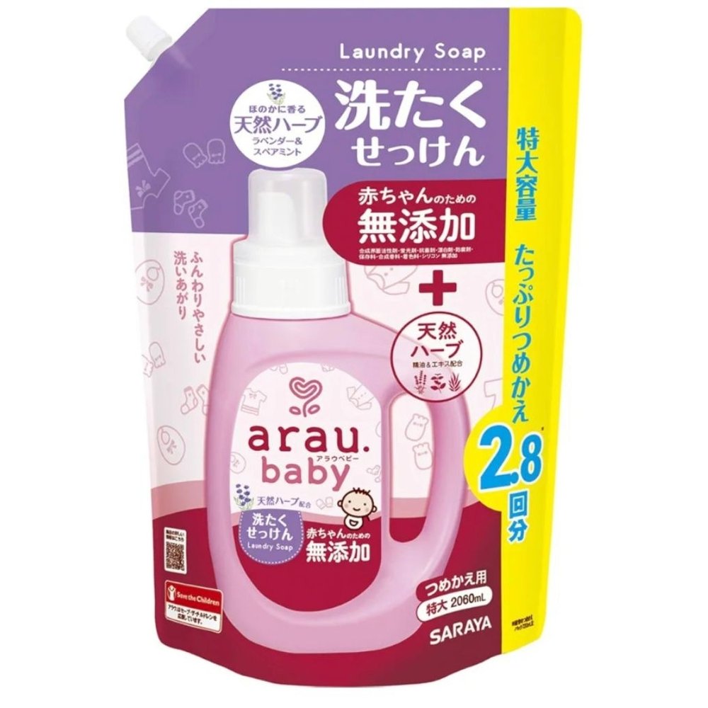 Arau Baby Laundry Soap Refill – 2060ml