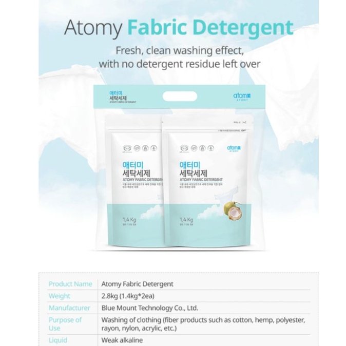 Atomy Fabric Detergent – 2 × 1.4kg